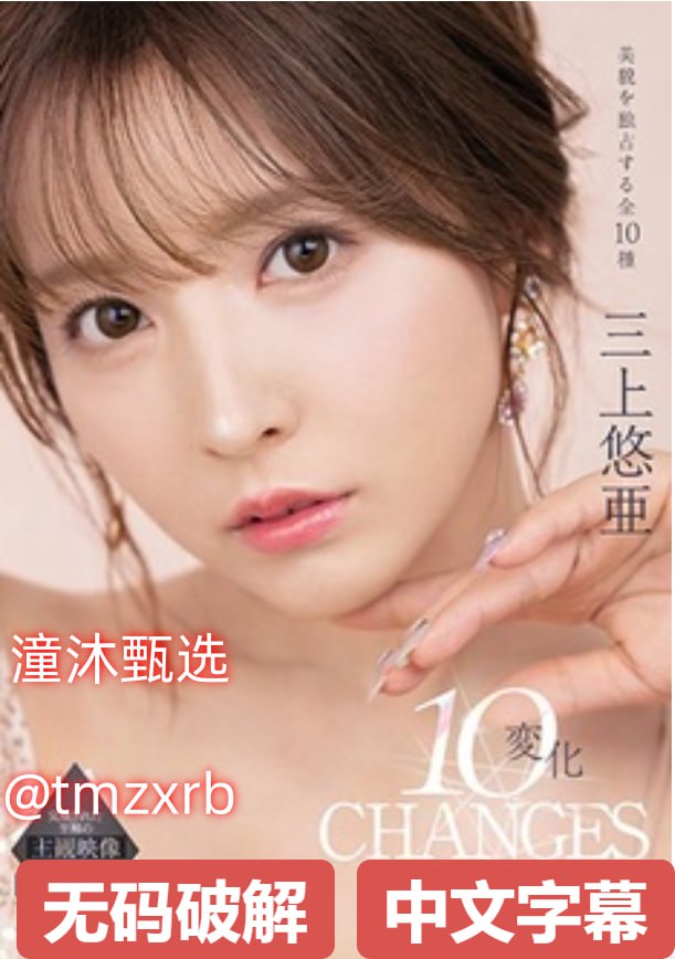 办公室撕开奶罩揉吮奶视频-国语正片迅雷手机免费观看